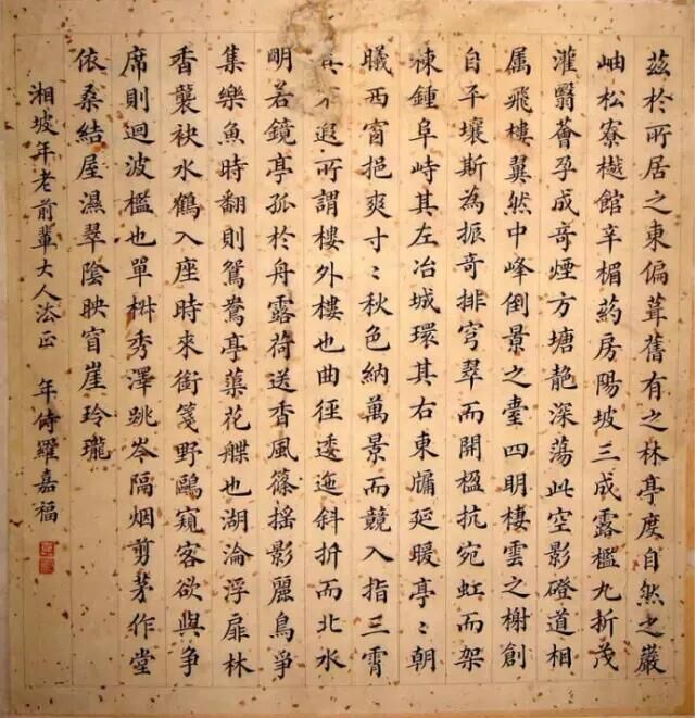 館閣體一度盛行，最終淹沒在歷史中
