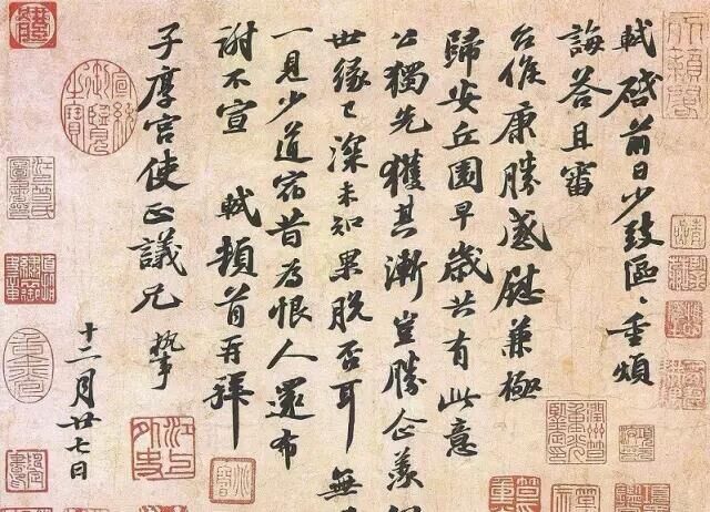 蘇軾書法是表意代表，是感情的宣泄