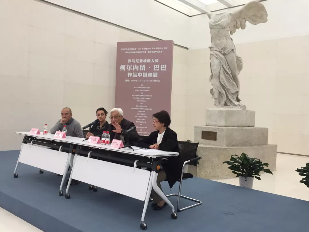 油畫大師巴巴作品展新聞發(fā)布會(huì)現(xiàn)場