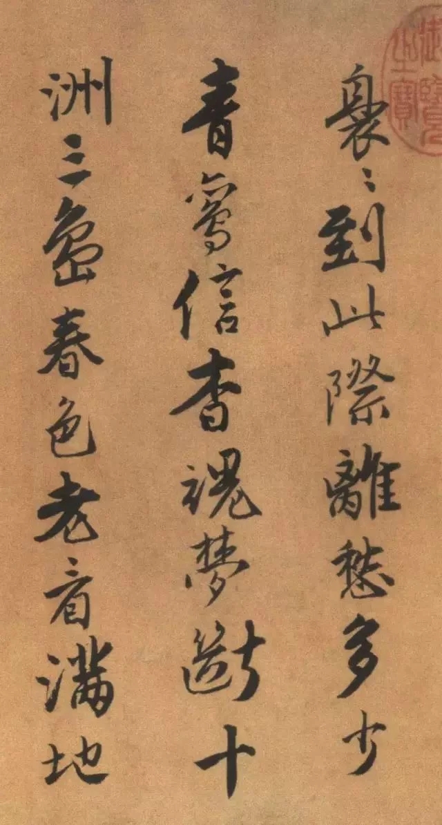 唐伯虎書法作品欣賞 唐伯虎書法作品欣賞