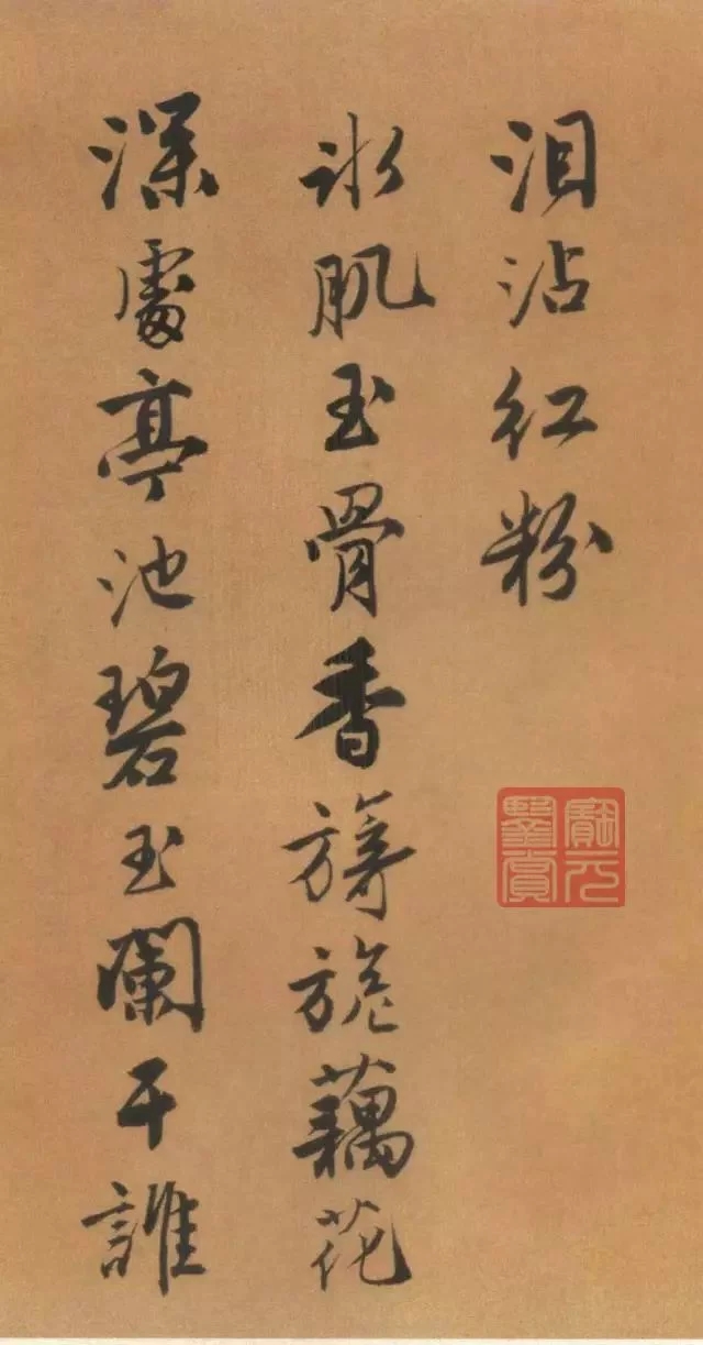 唐伯虎書法作品欣賞 唐伯虎書法作品欣賞