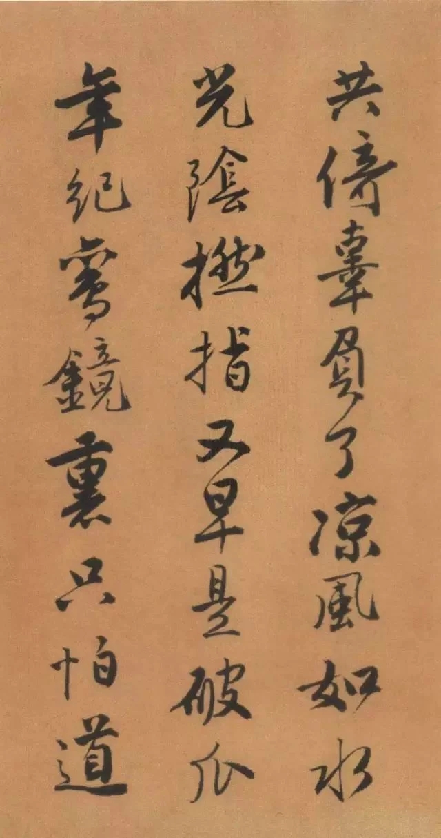 唐伯虎書法作品欣賞 唐伯虎書法作品欣賞