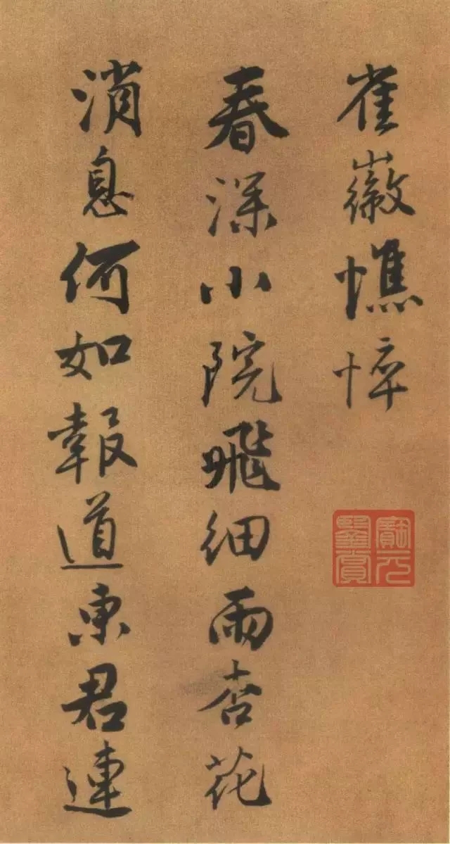 唐伯虎書法作品欣賞 唐伯虎書法作品欣賞