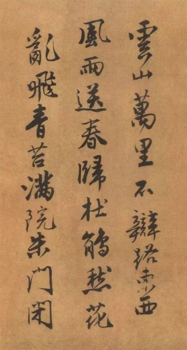 唐寅《自書“集賢賓”等詞卷》 唐寅《自書“集賢賓”等詞卷》