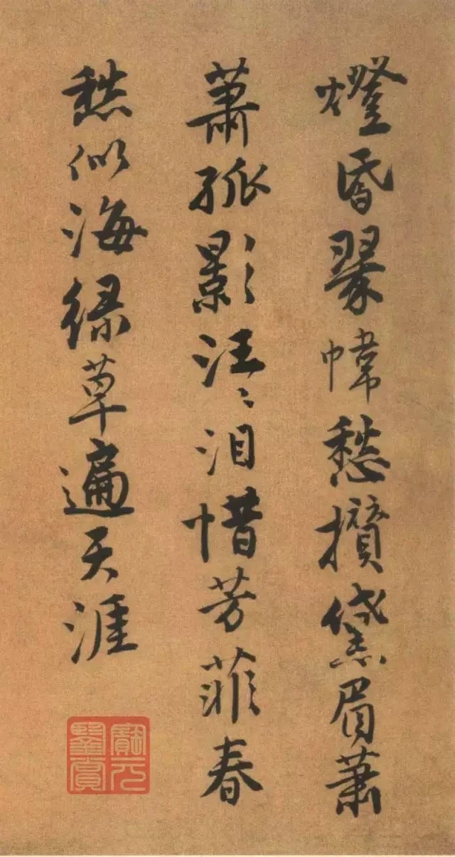 唐伯虎書法作品欣賞 唐伯虎書法作品欣賞