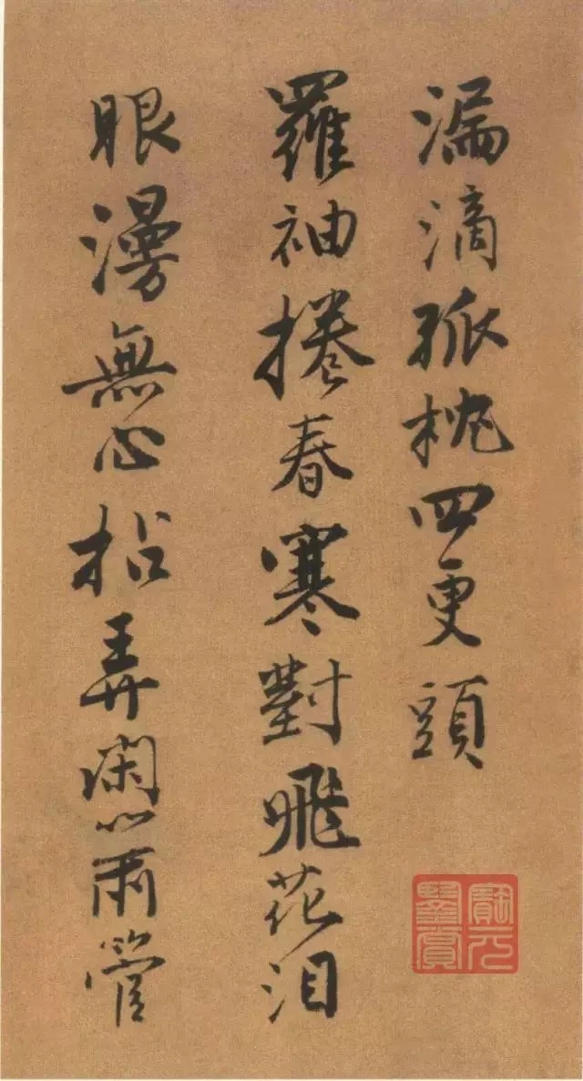 唐伯虎書法作品欣賞 唐伯虎書法作品欣賞