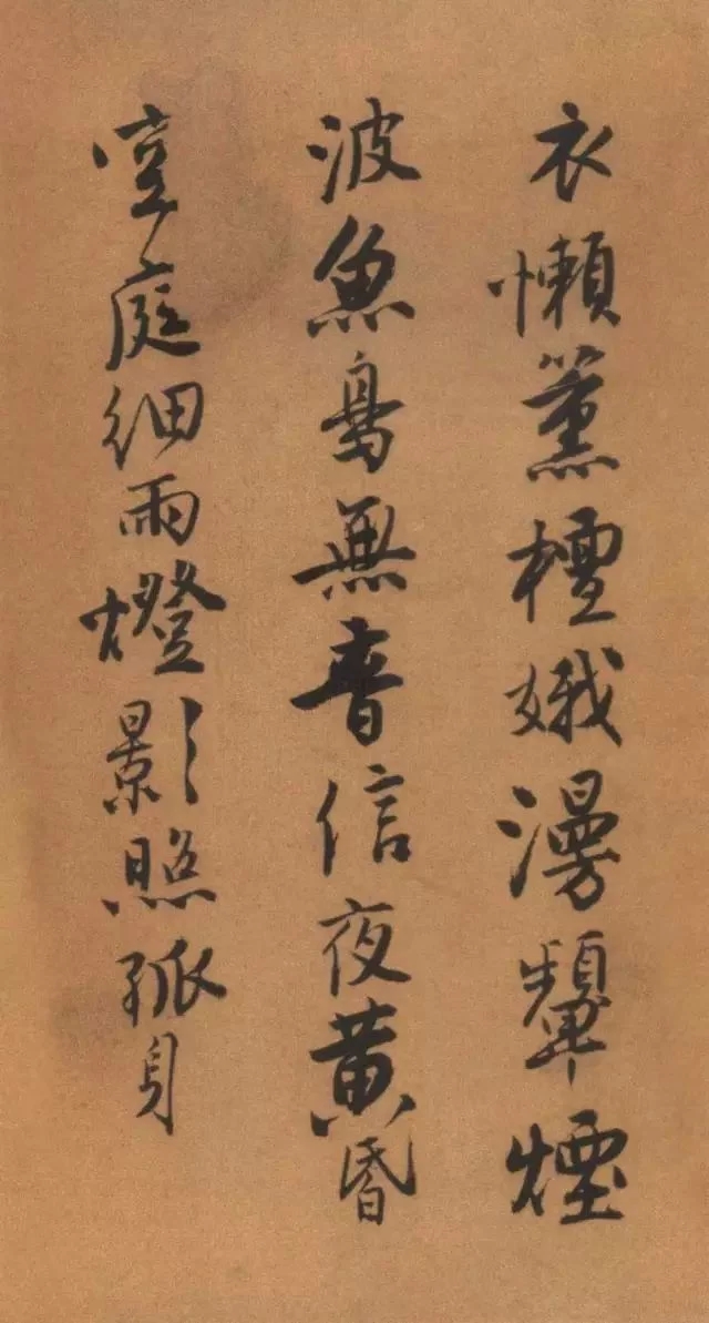 唐伯虎書法作品欣賞 唐伯虎書法作品欣賞