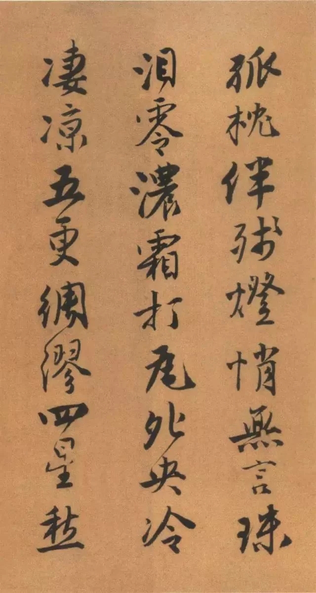 唐寅《自書“集賢賓”等詞卷》 唐寅《自書“集賢賓”等詞卷》