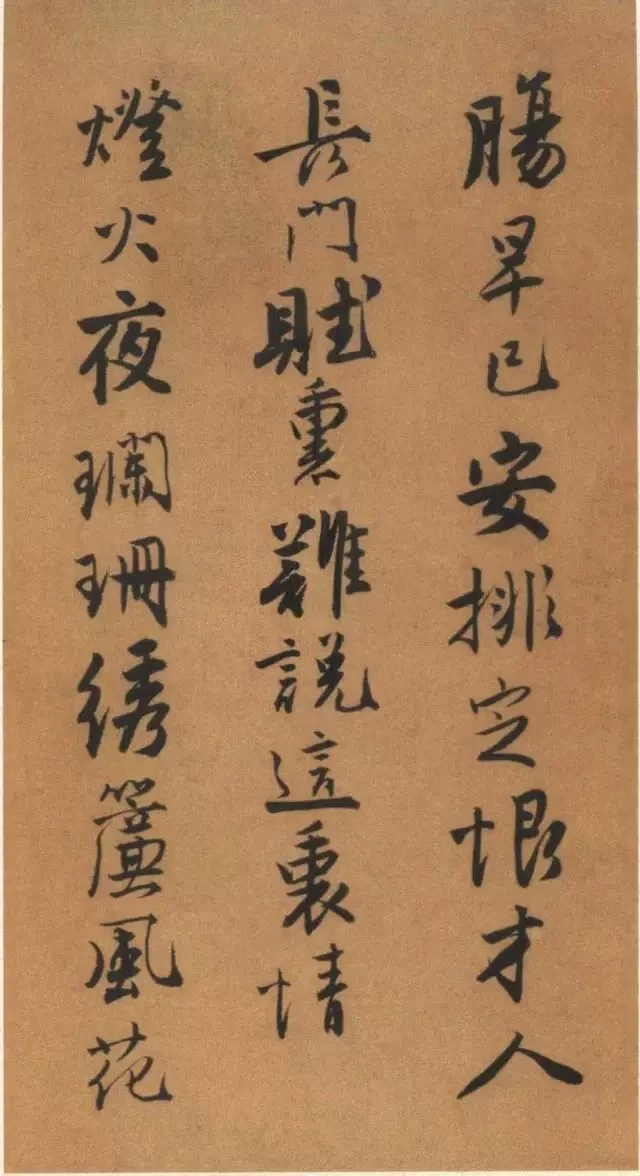 唐伯虎書法作品欣賞 唐伯虎書法作品欣賞