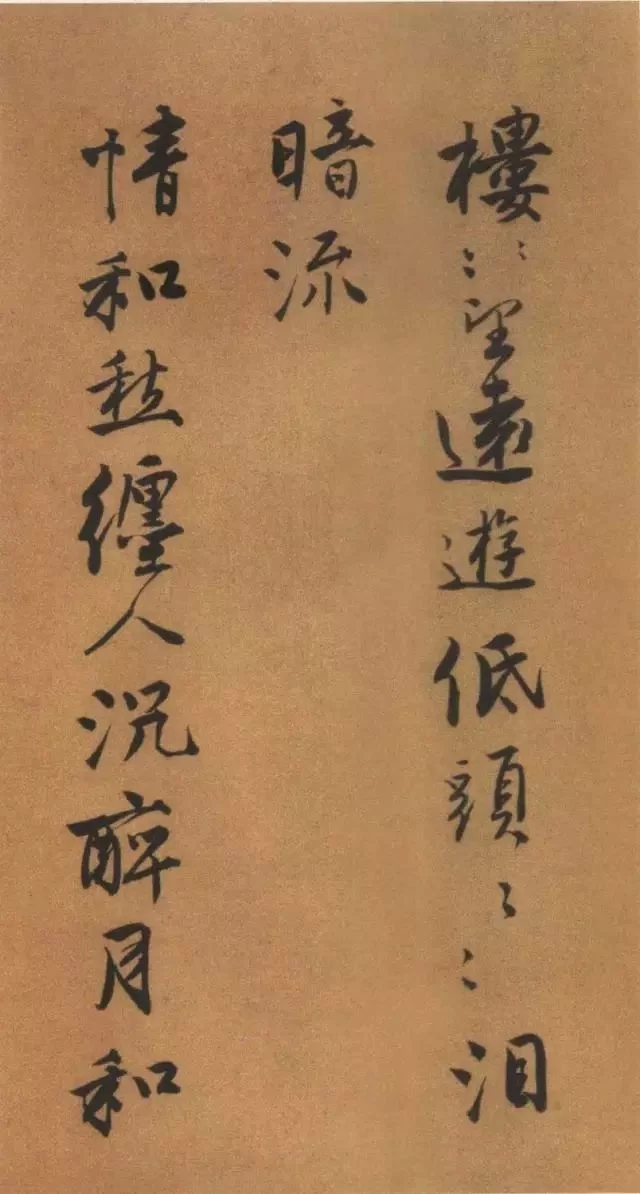 唐伯虎書法作品欣賞 唐伯虎書法作品欣賞