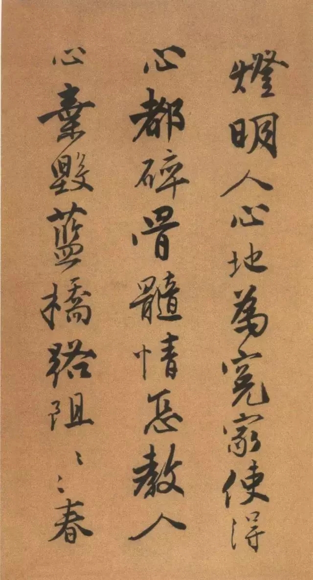 唐伯虎書法作品欣賞 唐伯虎書法作品欣賞