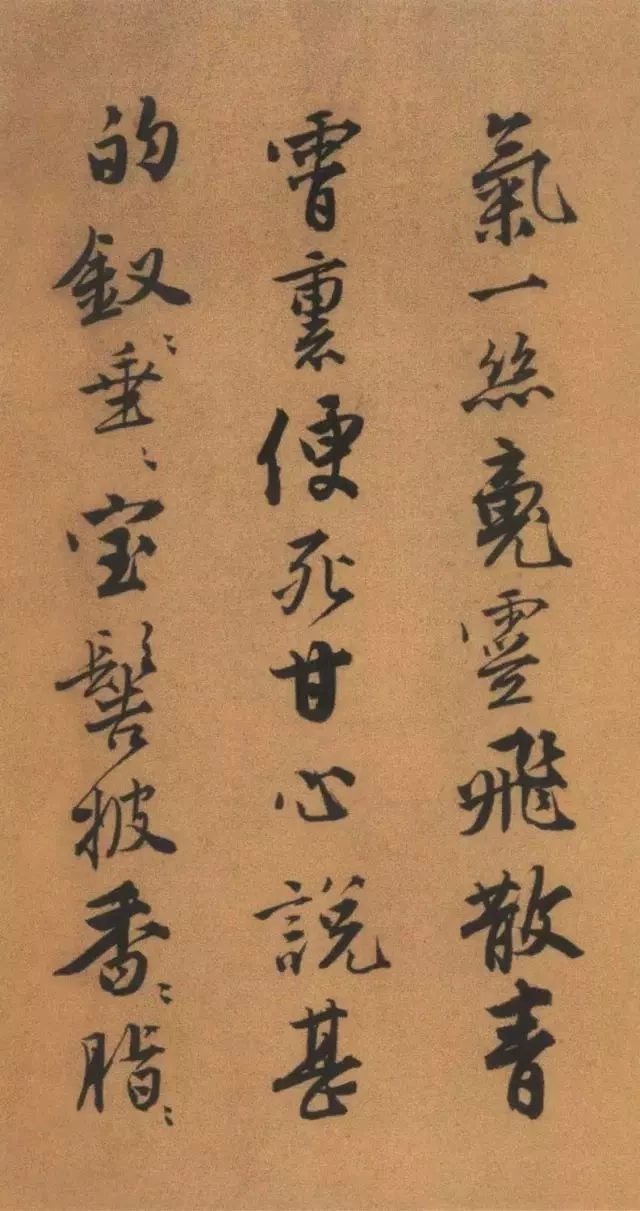 唐伯虎書法作品欣賞 唐伯虎書法作品欣賞