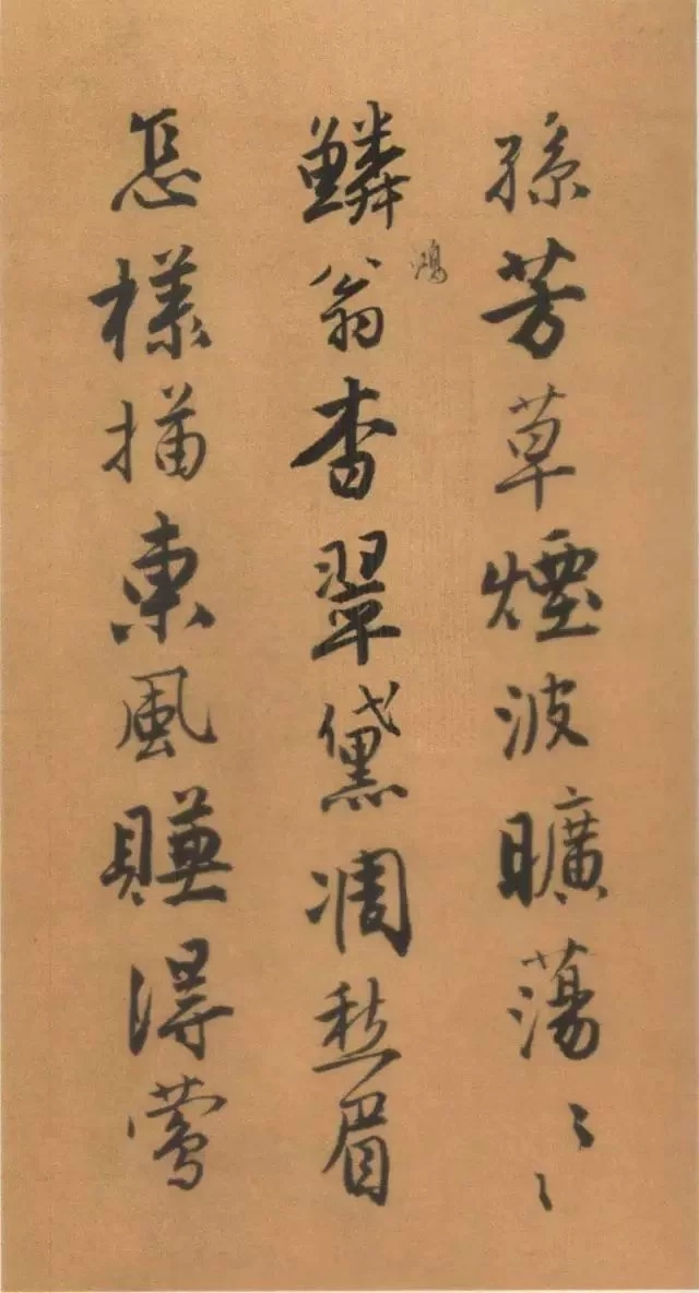 唐伯虎書法作品欣賞 唐伯虎書法作品欣賞