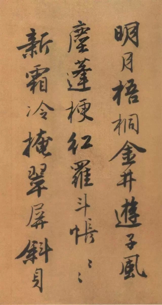 唐伯虎書法作品欣賞 唐伯虎書法作品欣賞