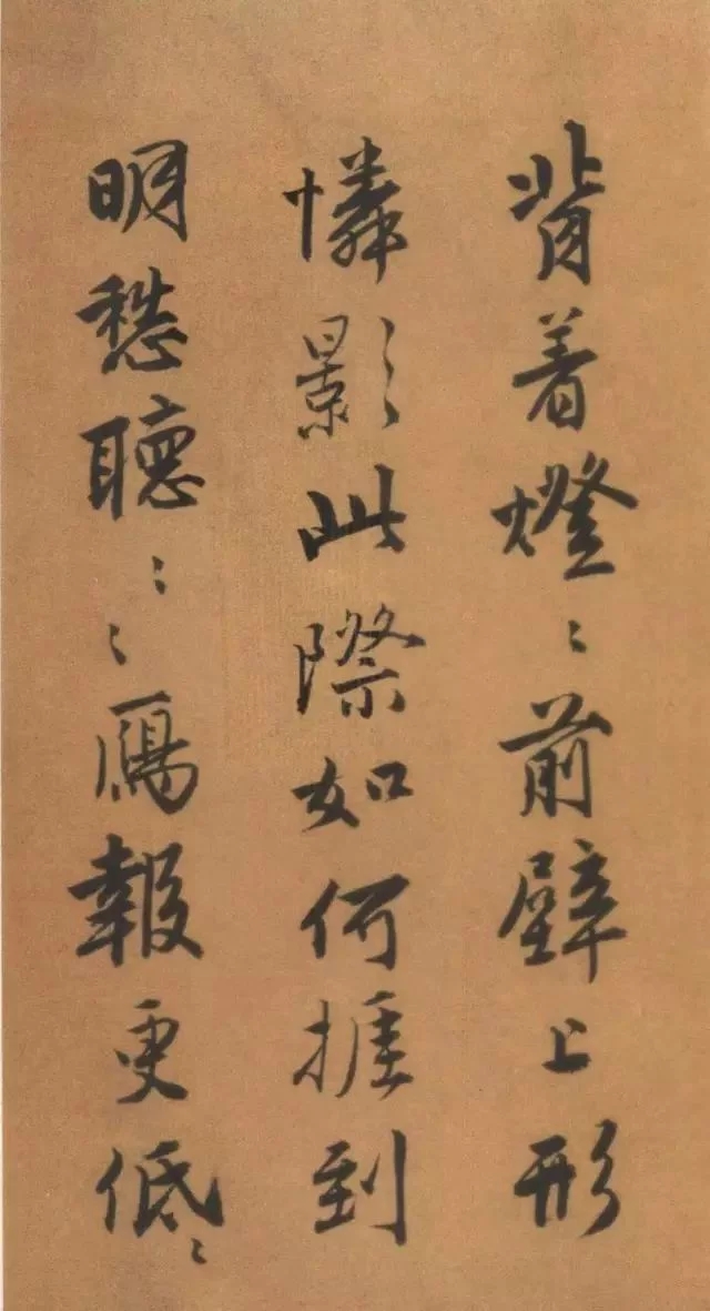 唐寅《自書“集賢賓”等詞卷》 唐寅《自書“集賢賓”等詞卷》