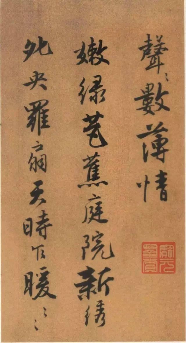 唐伯虎書法作品欣賞 唐伯虎書法作品欣賞