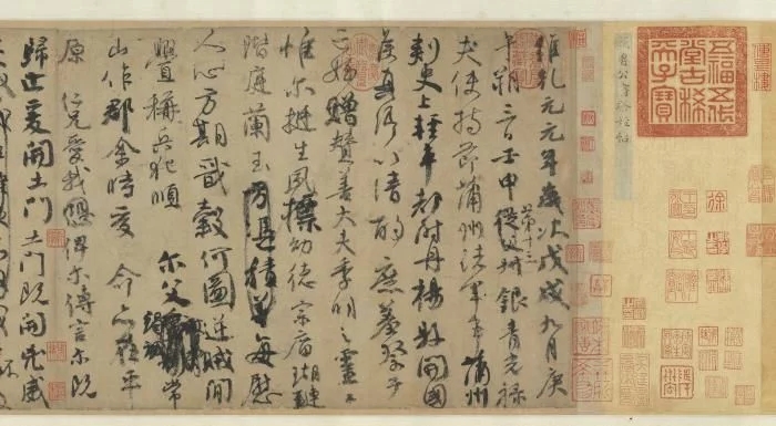 臺北故宮博物院十大鎮(zhèn)館之寶《祭侄文稿》 臺北故宮博物院十大鎮(zhèn)館之寶《祭侄文稿》
