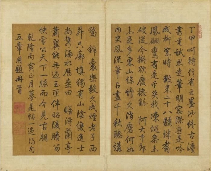 臺北故宮博物院十大鎮(zhèn)館之寶《快雪時晴帖》 臺北故宮博物院十大鎮(zhèn)館之寶《快雪時晴帖》