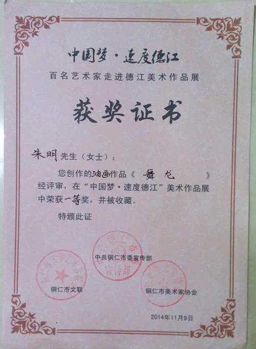 9726 9726