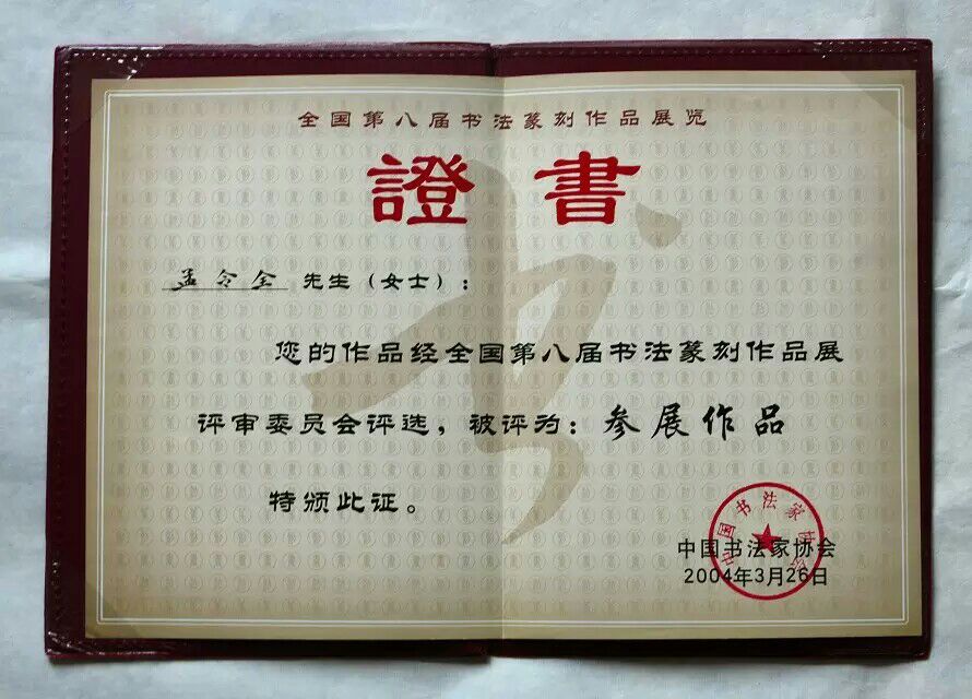 9786 9786