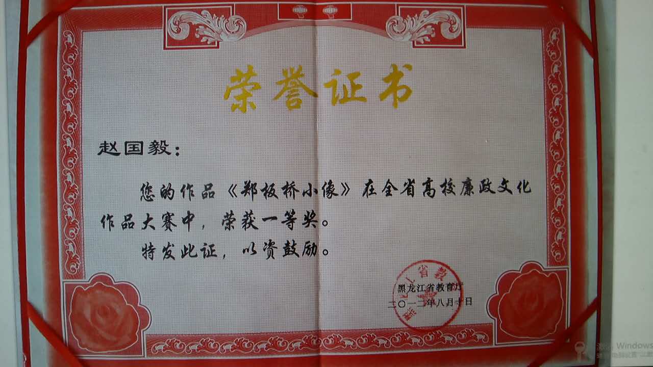 9804 9804