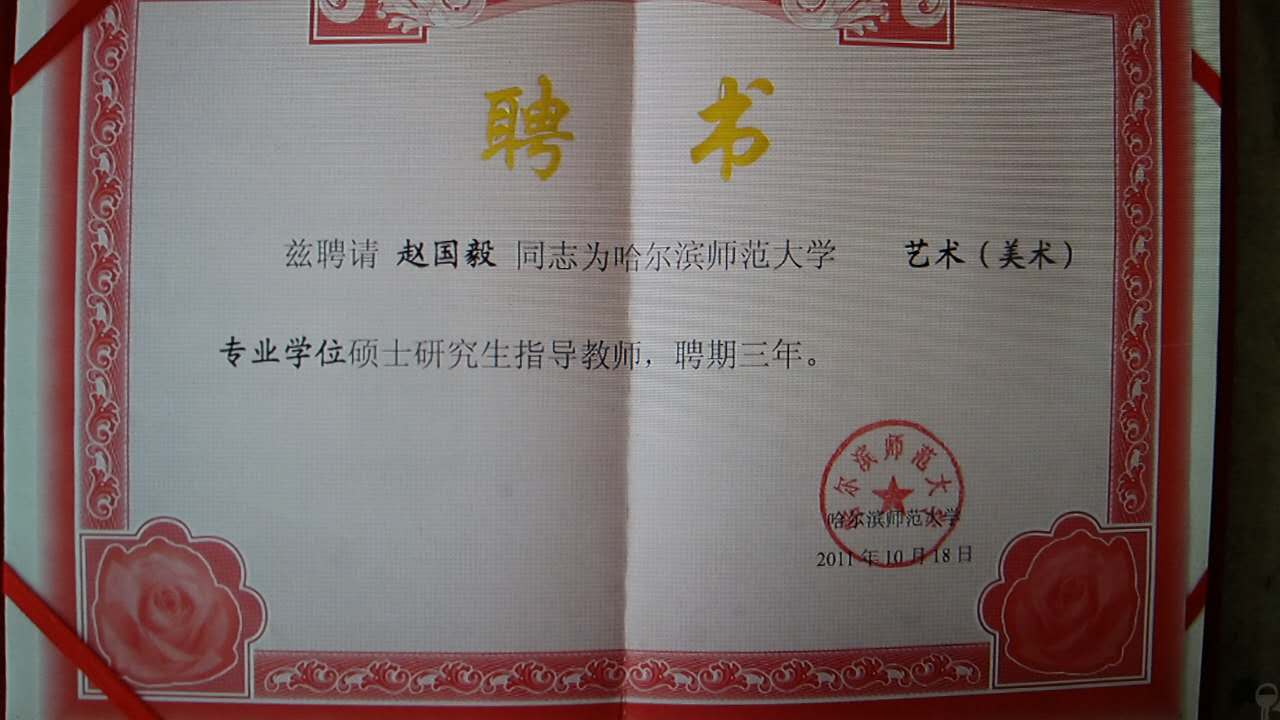 9808 9808