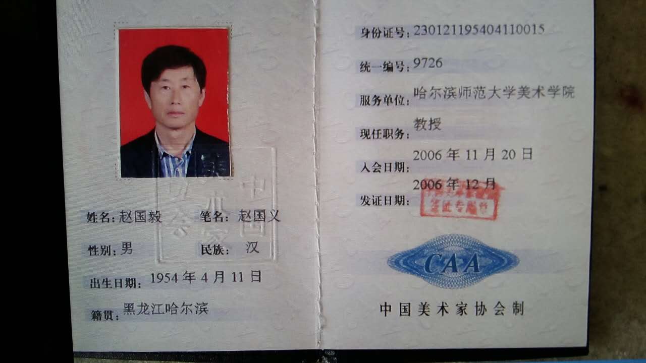 9809 9809