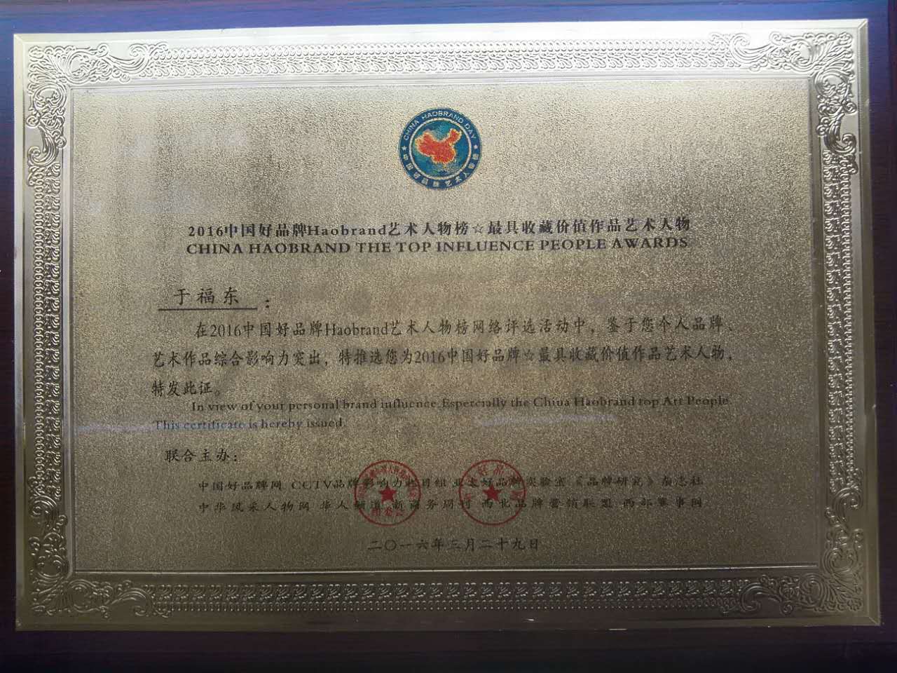 9872 9872