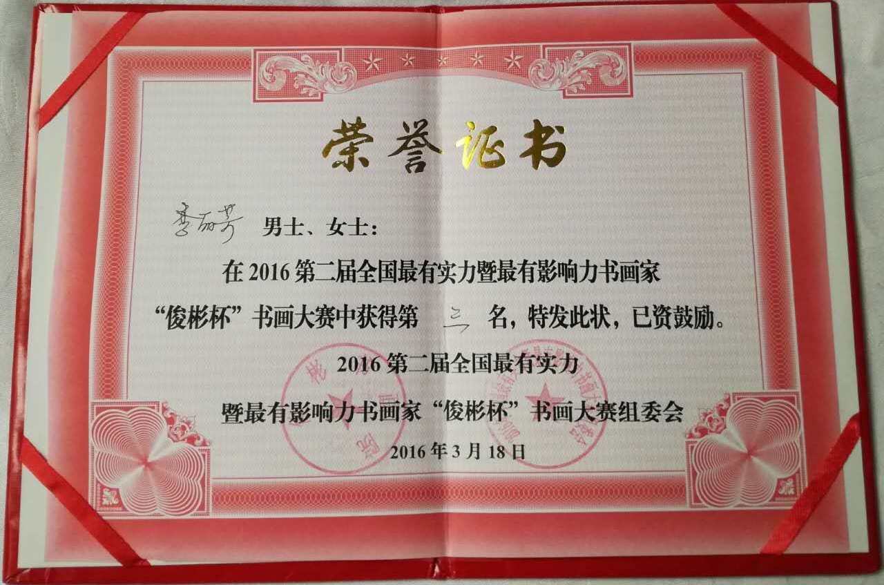 9880 9880