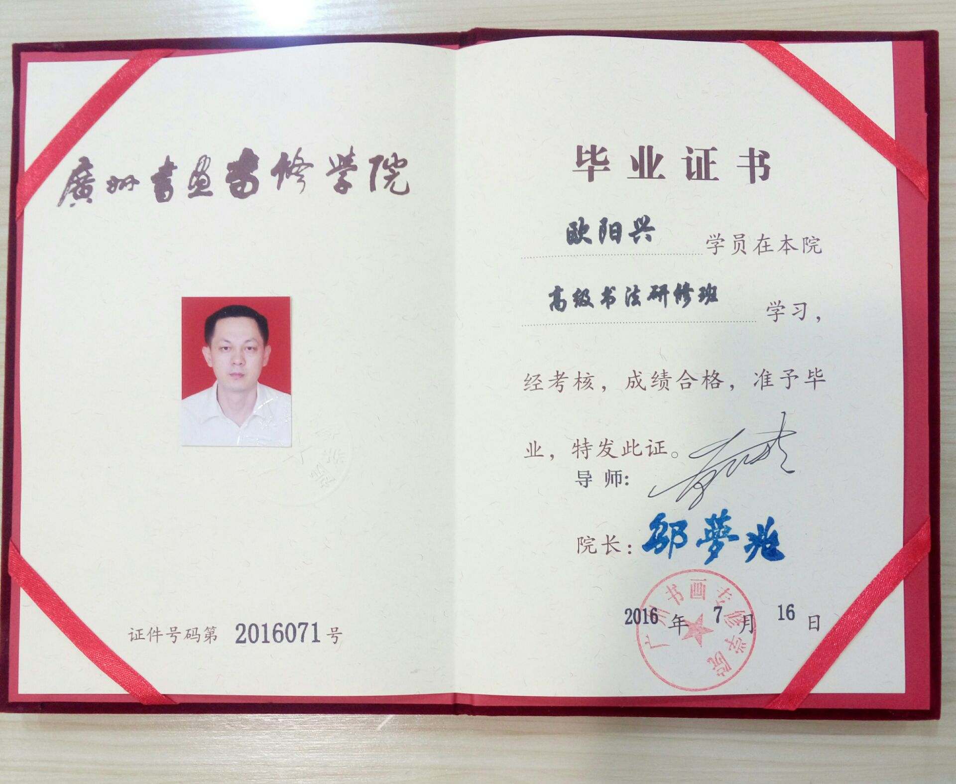 9890 9890