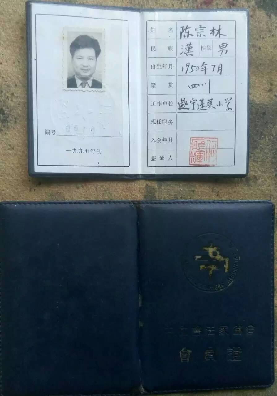 13165 13165