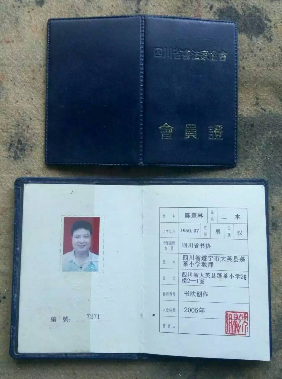 13166 13166