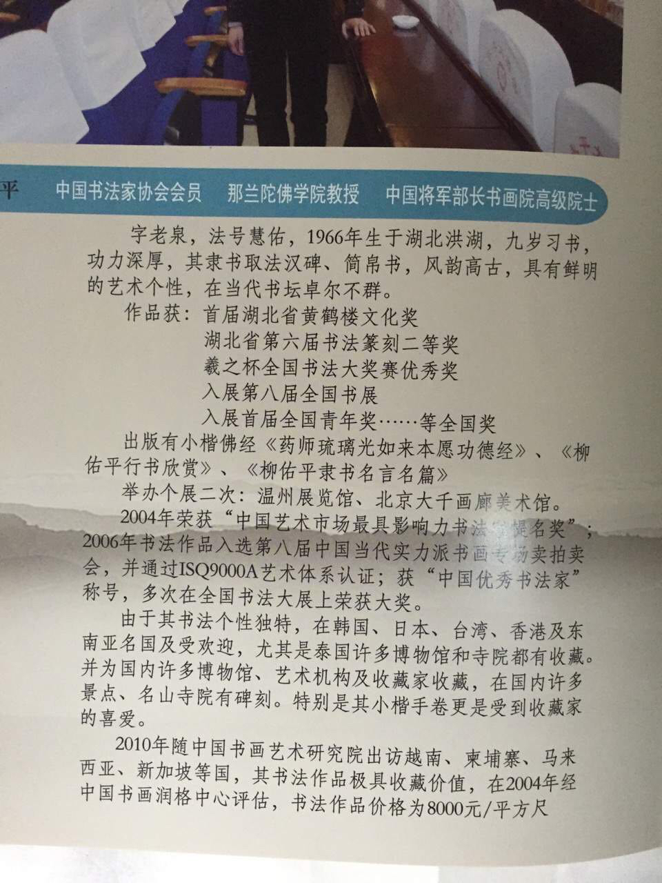 13204 13204