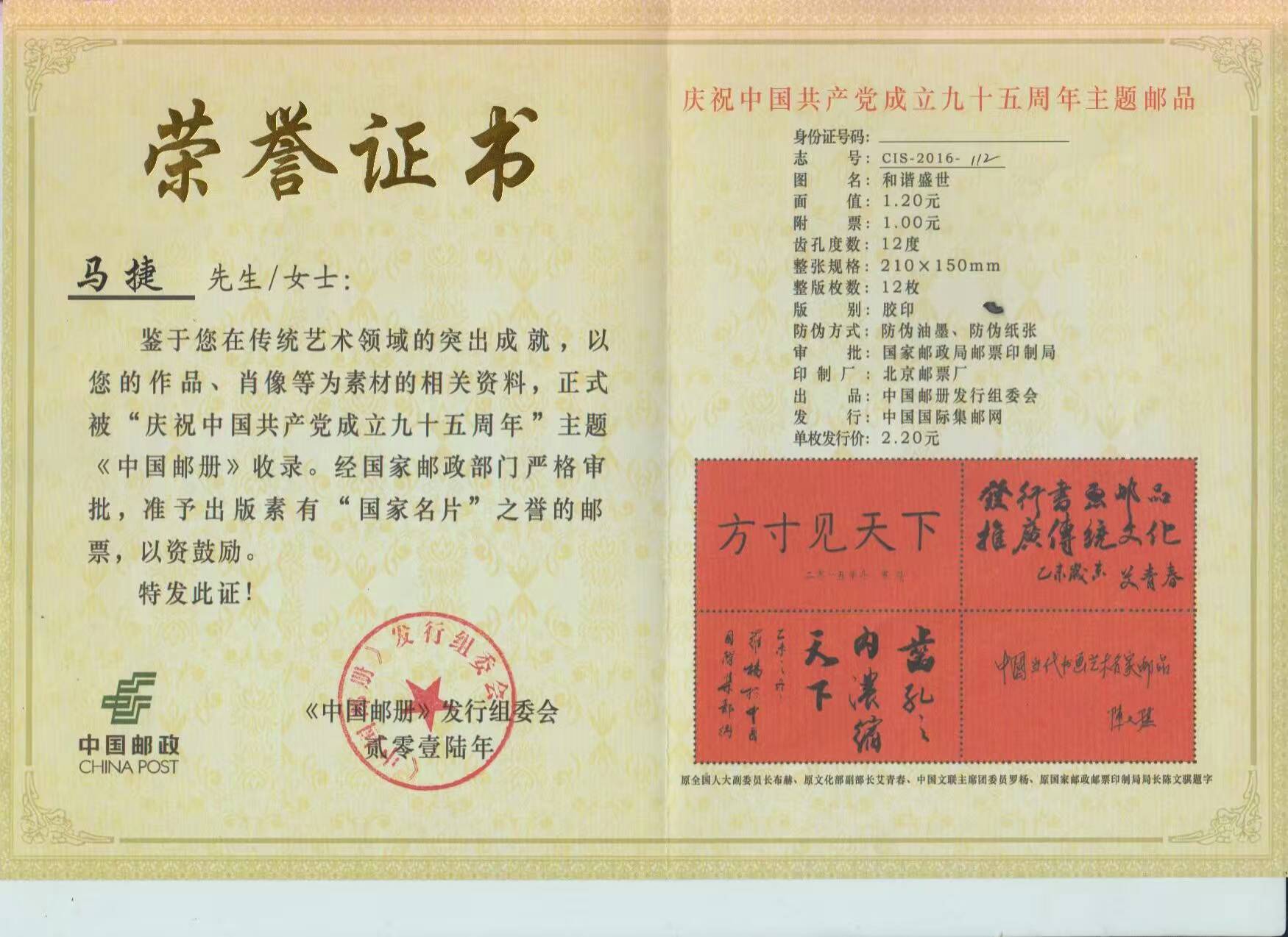 17912 17912