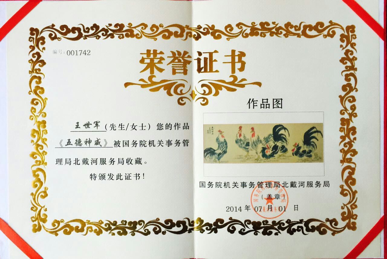 18559 18559