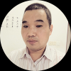 書畫藝術(shù)家王永安