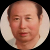 書(shū)畫(huà)藝術(shù)家金石