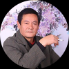 書畫藝術(shù)家李清山