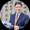 書(shū)畫(huà)藝術(shù)家君瑞