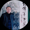 書畫藝術(shù)家劉傳軍