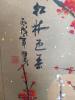 書畫藝術(shù)家15853482188