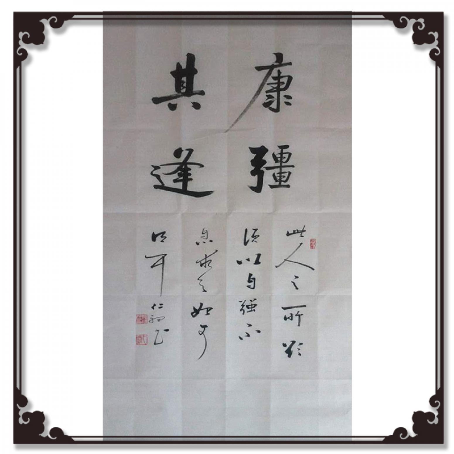 陳錫順書(shū)法作品《【書(shū)法】作者陳錫順》