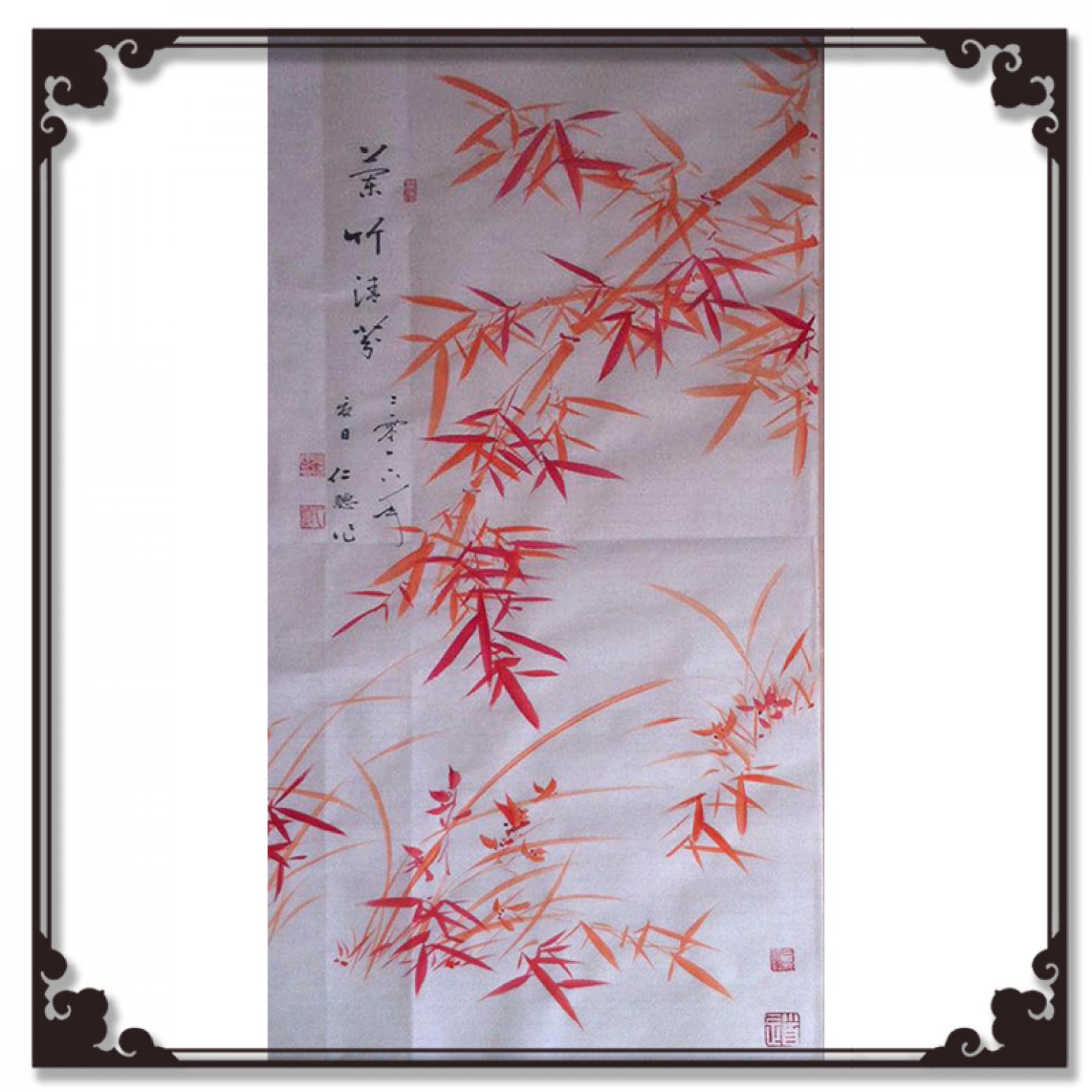 陳錫順書法作品《【宏竹】作者陳錫順》