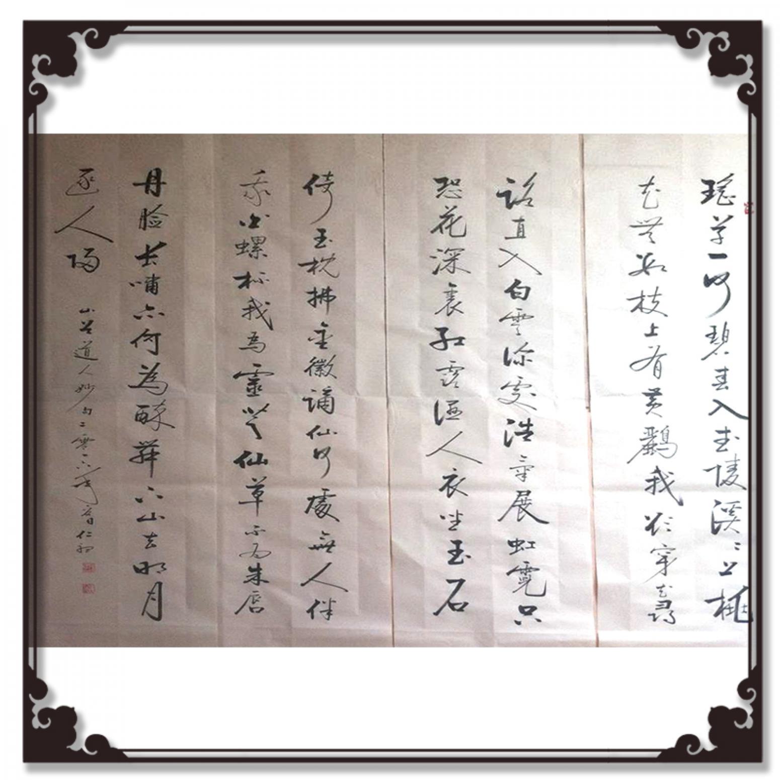 陳錫順書法作品《【書法】作者陳錫順》