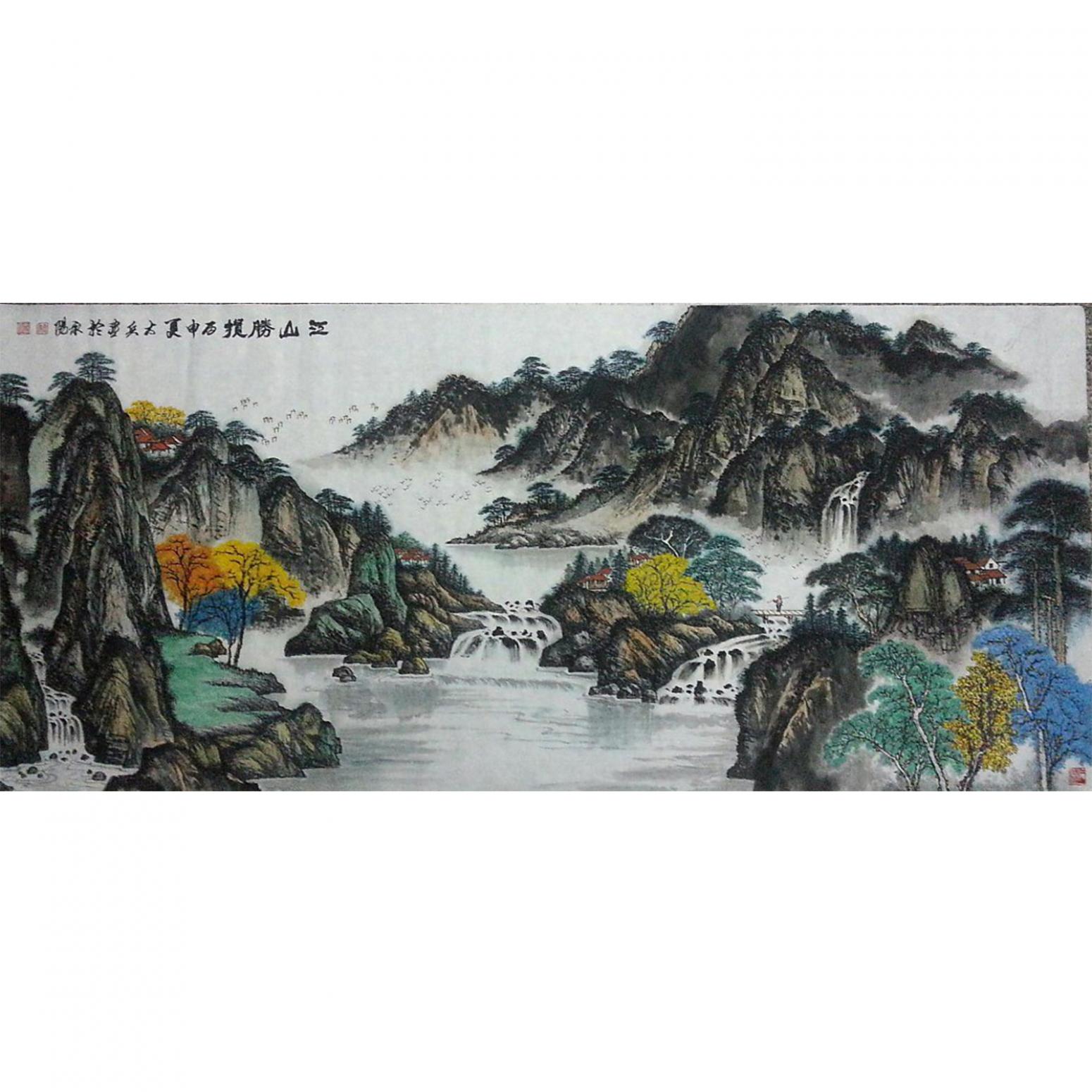 魏太兵國畫作品《【大好江山】作者魏太兵》