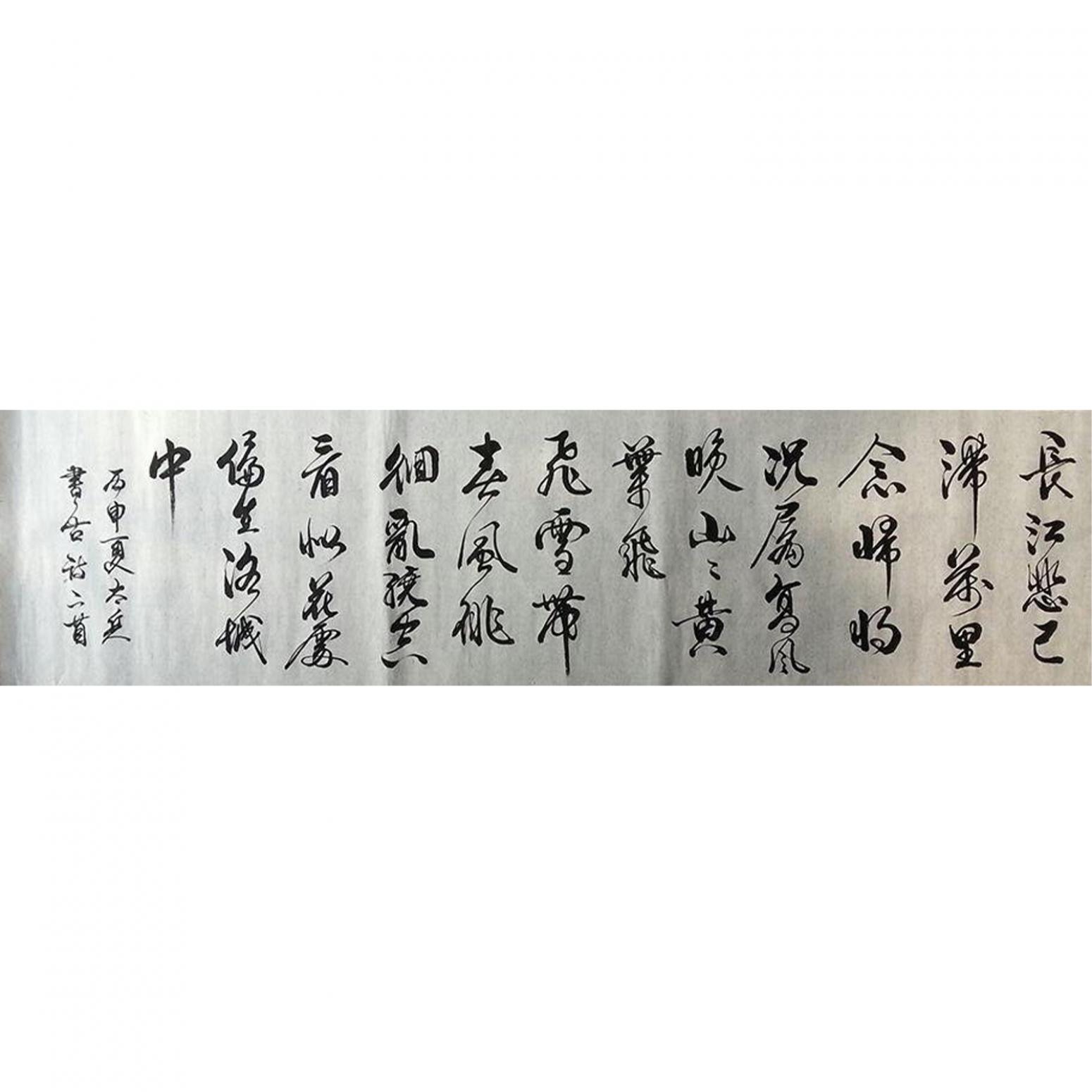 魏太兵書法作品《【書法】作者魏太兵》