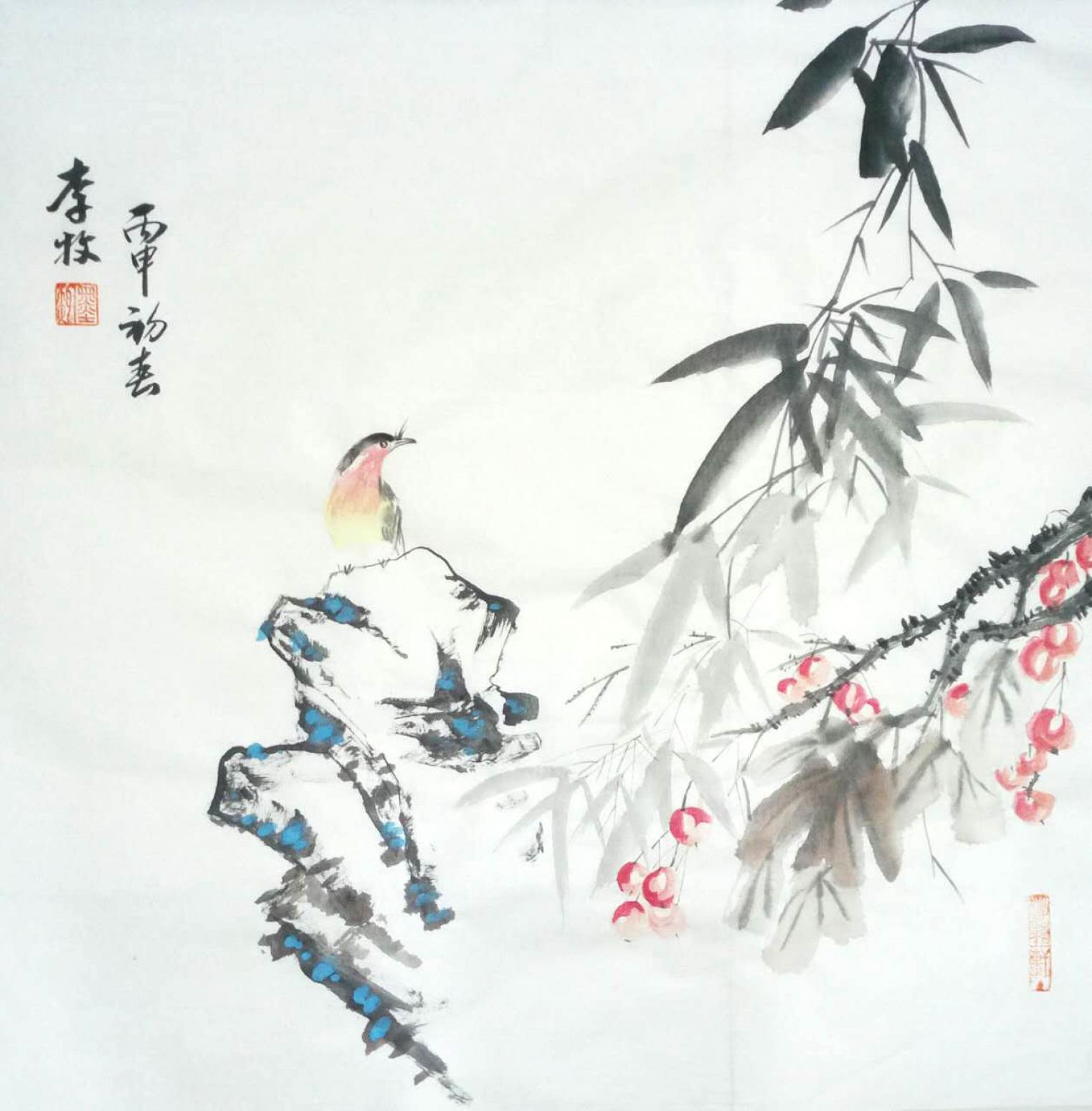 李牧國畫作品《【凝神】作者李牧》【圖0】