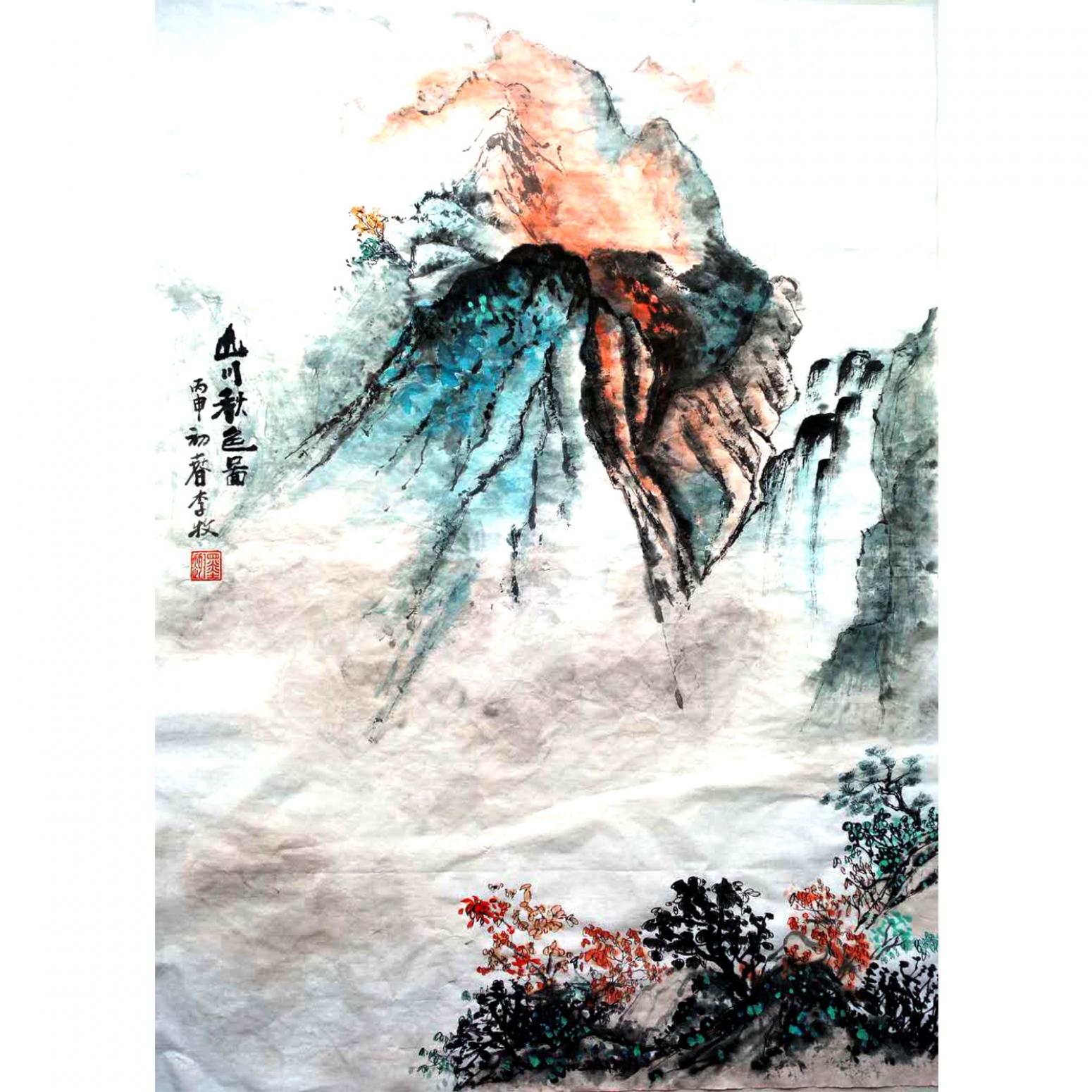 李牧國畫作品《【山川秋色圖】作者李牧》