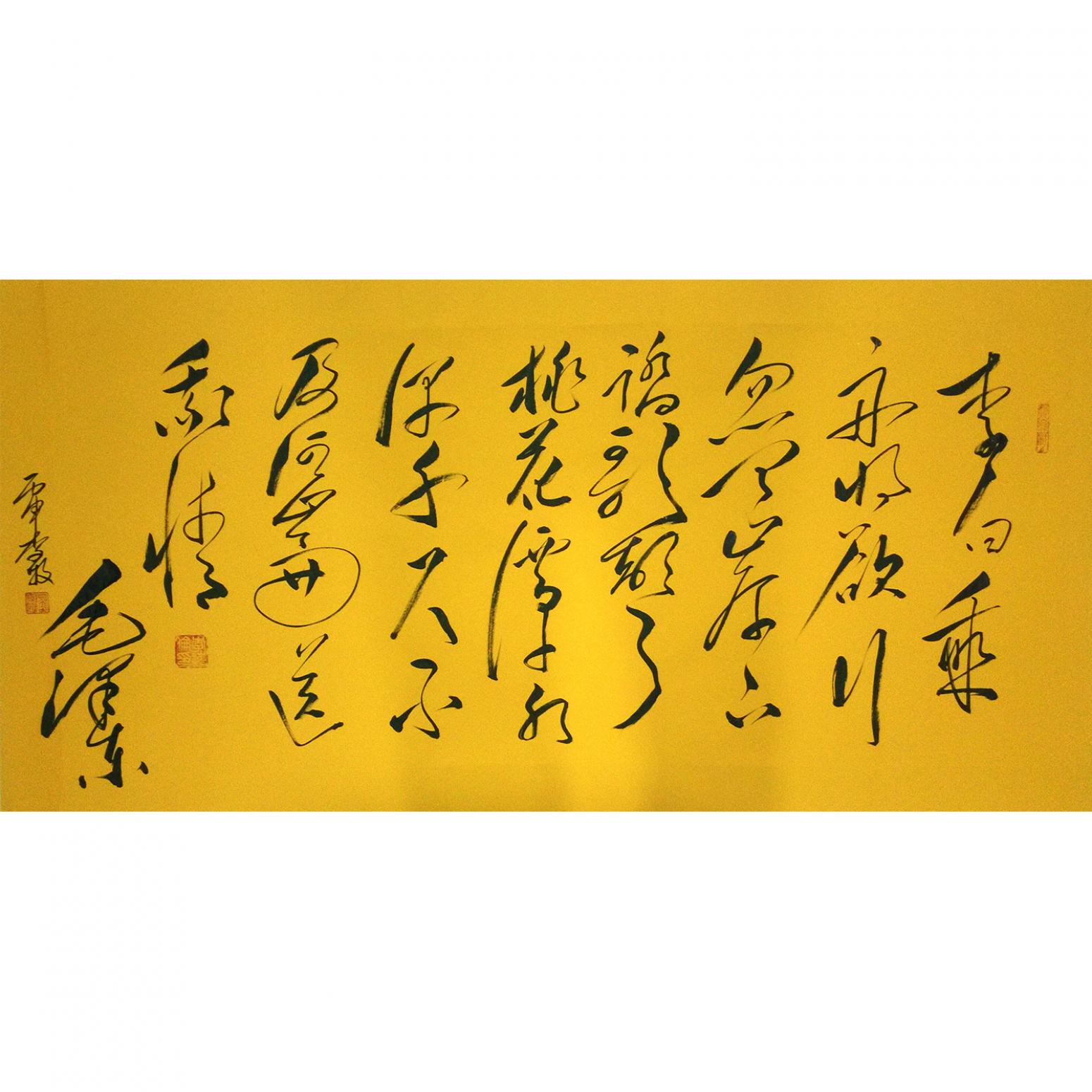 李牧?xí)ㄗ髌贰丁究啥ㄖ茣?shū)法】作者李牧》