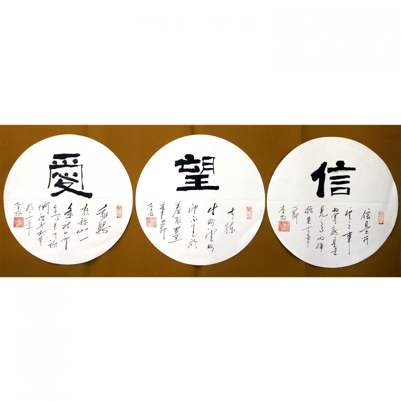 李牧?xí)ㄗ髌贰丁拘?望 愛(ài)】作者李牧》